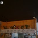 서민포차 - 달서구 | 서민포차