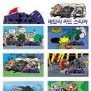 쵸로