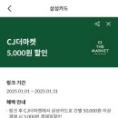 더달달마켓