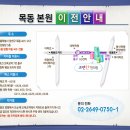 코편한한의원 이미지