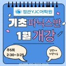 2026!"The early bird catches the worm." 이미지