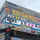 용인대 영웅 태권도장 이미지