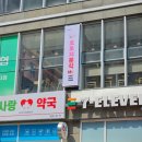 오로지분식