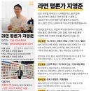 라면의 역사" 책 "韓国インスタントラーメンの世界(原書房, 2025)" 나카가와 리사(中川里沙)님 역자 후기