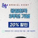 명성정비 이미지