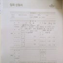 (주)캐슬렉스제주 휴양콘도미니엄 | 제주도 골프여행시 활용도 좋은 캐슬렉스제주cc4인무기명회원권 입회시켜드렸어요~