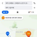 날쌘카페제주 - 제주시 다랑곶4길 14 | 날쌘카페제주