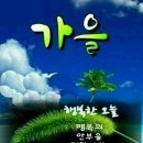 신비의 바닷길 하섬 ㅡ 변산 국립공원 ㅡ 마실길 3~3코스ㅡ 고사포 해수욕장 ㅡ 이미지