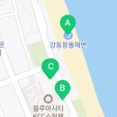 지에스25 강동스마일비치점 네이버블로그