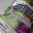 수신떡집