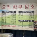 두동 한우 농장 이미지