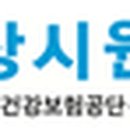 장시원내과의원 이미지