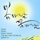 봄편지