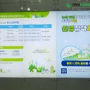 (주)한국이앤아이 | [ENTECH 후기] 중소기업의 ESG 대응 방안을 찾다.