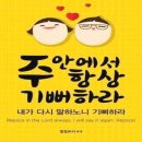 Oh my God (오 마이 갓) 이미지