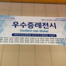 연세나란이치과의원 이미지
