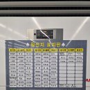 예산-23 | [예산]예산 갈비 무한리필 맛집 "부자갈비" 휴일 데이트 후기