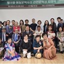 제2회 사강아동문학상 및 사조아동문학신인상 시상식 이미지