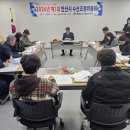 안산수산