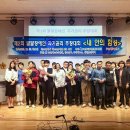 남원시장애인종합복지관 이미지