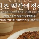 보불로(서) 이미지