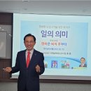 공무원연금공단 제24차 강의 이미지