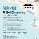 청춘어람 - 12874 | 청춘어람