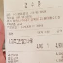 공차 수지롯데몰점 | 공차 수지롯데몰점 제주그린밀크티 펄 아이도 좋아해