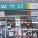 백암로201번길 이미지