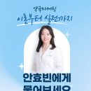 휴베이스 사랑 약국 이미지