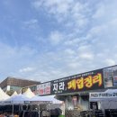 자라마을 | 파주 자라 아울렛 폐점 세일 솔직 후기