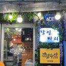 구로-현장-구로-2523 이미지