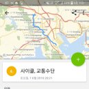 율촌수생당약국건너 이미지