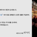 세진수산