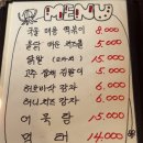땅땅치킨(호원점) 네이버블로그