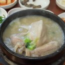 여주한방삼계탕 네이버블로그