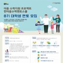 수학의멘토