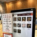 권가제면소 오송점 이미지