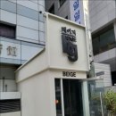 예스애드