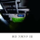 제이엠푸드 이미지