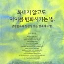 양평정신건강의학과의원 이미지