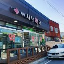 지세사랑약국 이미지