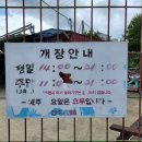 북정약국 이미지