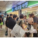 산지직송농산물