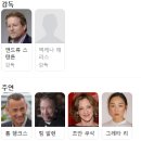 이프릴리 | 240. 최신 애니메이션 추천 영화 토이스토리 5 명대사 관람평 쿠키 with 광교 cgv 아이맥스