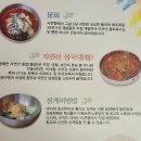 사천진리물회 | 강릉 맛집 사천진리 횟집 사천포구횟집 해산물 가득 신선한 물회 후기