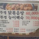 어선장
