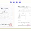 (주)엠앤씨 Daum카페