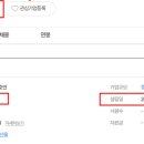 주식회사호안