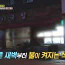 착한돼지 - 부산진구 중앙대로680번가길 38 | 착한돼지